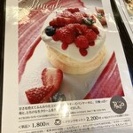 リストランテ プレーゴ - やばいやつ。