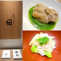 ひがしやま 司 - 