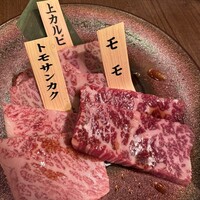和牛焼肉 神楽坂 牛ます - 