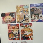 濃厚鶏そば シロトリコ - 