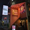 サムギョプサル×食べ放題 韓国バル サラン 梅田東通り店
