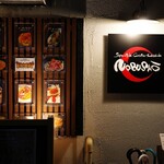 創作居酒家 NoBuSHo - 外観