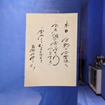 鮨 おにかい×2 - 