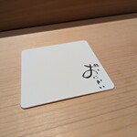 鮨 おにかい×2 - 