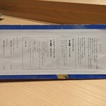 鮨 おにかい×2 - 