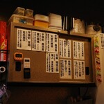 創作居酒家 NoBuSHo - あまり見たことがないスパイスのお酒がたくさん❤️