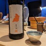 鮨 おにかい×2 - 