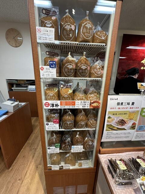 佐々重（ささじゅう） - 広瀬通（その他）の写真