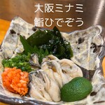 Sushi Hidezou - カキポン酢