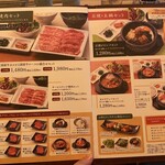 Tokusen Wagyuu Daishougun - 焼肉セット、石焼・土鍋セット