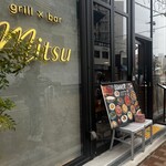 grill bar mitsu - 