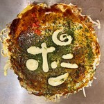 Hiroshima Okonomiyaki Koukouya - ポテサラいか天 ソバ2玉入