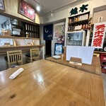 Izakaya Imaike Famu - 