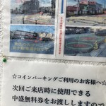 手打うどん ひら田 - 