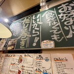 広島お好み焼き 弘々家 - 店内2