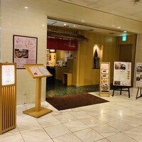 Japanese & Modern Chinese 嵐山 - 外観 Japanese & Modern Chinese 嵐山 - 外観