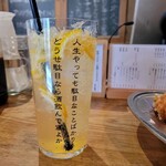 Karasumori Zetsumeshi Shokudou - 百薬ソーダ 中のレモンも美味しい(／▽＼)♪