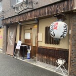 讃岐うどん はるしん - 