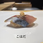 Sushi Soukai - 