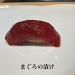 Sushi Soukai - 