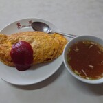 あいくら - 
