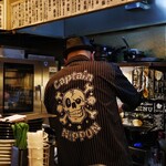 創作居酒家 NoBuSHo - かわいいスカル