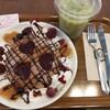 Gallery Cafe Omega - 