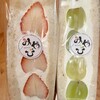 フルーツスイーツ みやび - フルーツサンド♥
