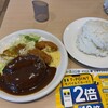 ガスト - 