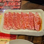 焼肉ホルモン座 ちからや本店 - 和牛カルビ