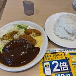 ガスト - 