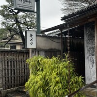 キメラ - 