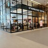 スターバックスコーヒー - 