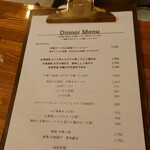 Chinese 元yuan - メニュー