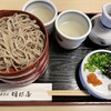 献上そば 羽根屋 本店