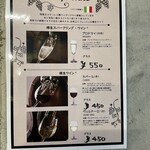 Dietro i tempi - いつもいただくワイン