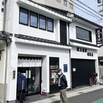 献上そば 羽根屋 本店 - 外観