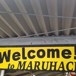 牡蠣ハウス マルハチ - 