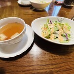 あいねくらいねなはとむじく - 