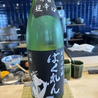 鮨 富海 - 