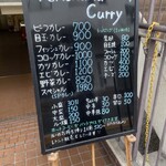 カレー専門店 横浜 - 