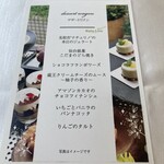 ロジェ ドール - 