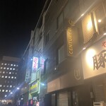 酒場Tokyo  - 