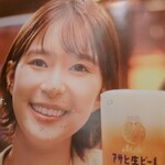 大衆酒場 竹うち - 芳根京子ちゃん何故か落書きだらけ(⁠^⁠^⁠)