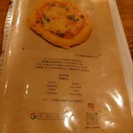 ミニPizzaと西洋料理 unnoe - メニュー