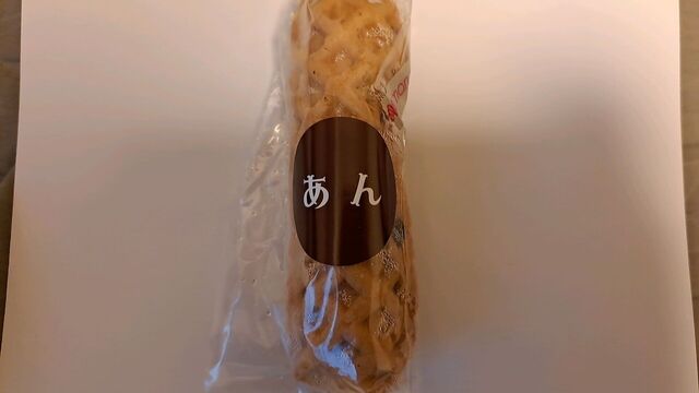 Touman Fujiya Maruimaiten