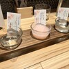 酒肴日和 アテニヨル 八重洲店