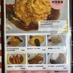 キッチンふじ - 