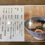 ピュアスープラーメン シズク - 