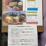 ピュアスープラーメン シズク - 